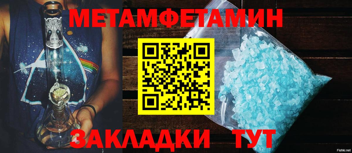Хэш  Балашов  MDMA  Hash Oil  Мефедрон  Бошки Шишки  КОКАИН  Вход с VPN  APVP 