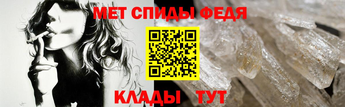 Балашов  АМФ Розовый  кракен ТОР  АМФЕТАМИН  Вход с VPN  Amphetamine 