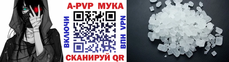Alfa_PVP кристаллы МЕГА зеркало маркетплейс телеграм Балашов