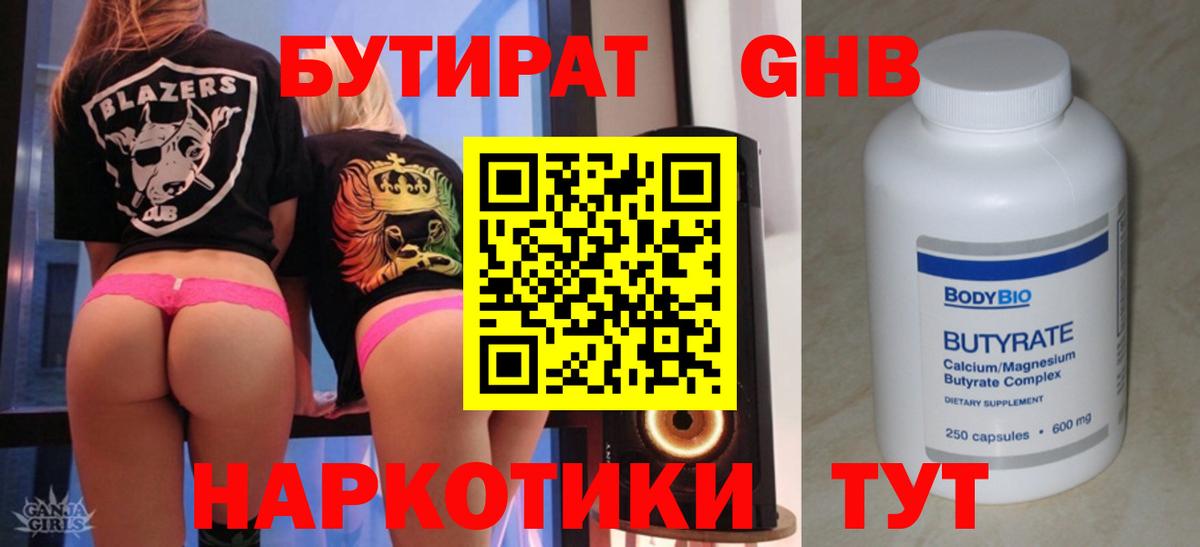 Меф  Вход с VPN  Канабис  COCAIN  Балашов  МЕФ   ГАШИШ 