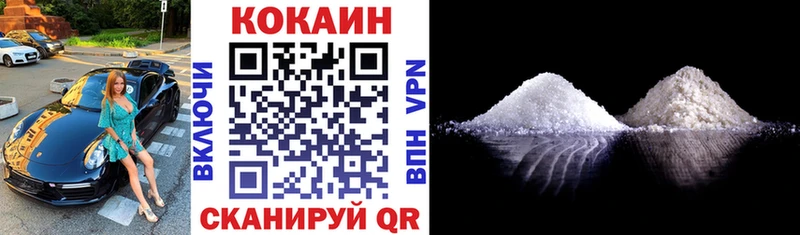 Кокаин Колумбийский  наркошоп  Балашов 