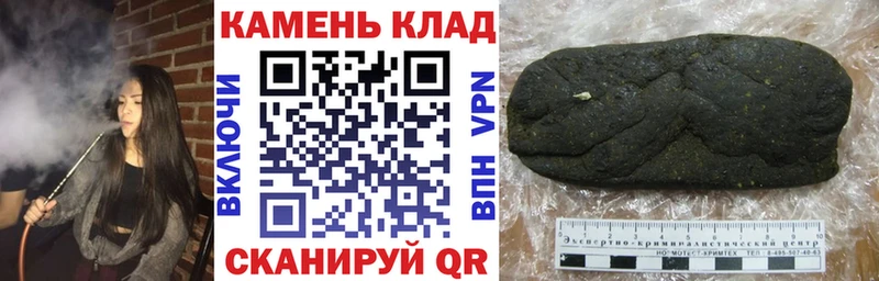 где купить наркоту Балашов ГАШИШ гашик