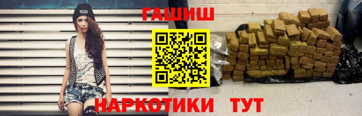 Балашов  Гашиш Изолятор  ГАШИШ Ice-O-Lator  Вход с VPN 