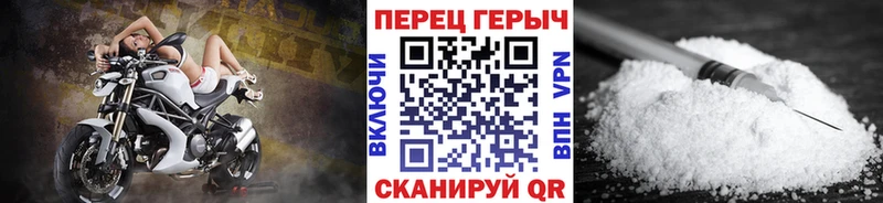 как найти наркотики  мориарти состав  hydra зеркало  Героин белый  Балашов 