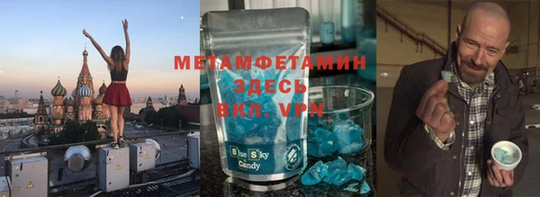 метадон Новокубанск