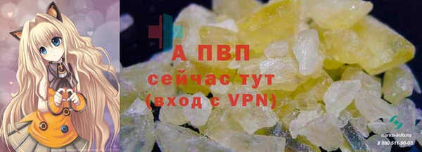 мефедрон VHQ Новозыбков