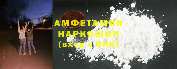 метадон Новокубанск