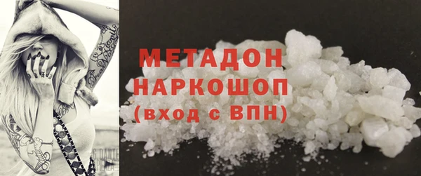 круглые Апатиты