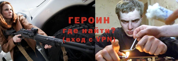 метадон Новокубанск