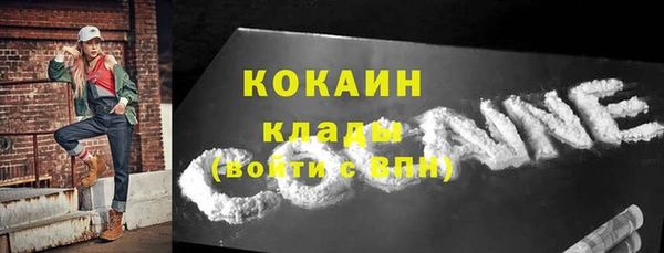 мефедрон мука Анжеро-Судженск