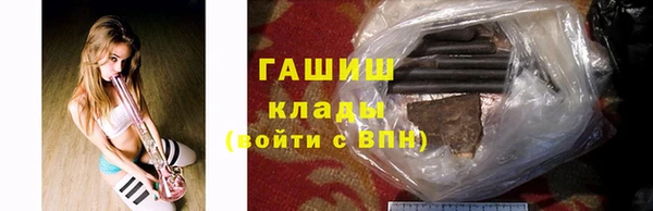 метадон Новокубанск