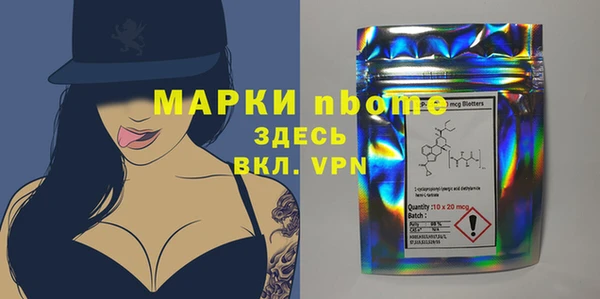 мефедрон VHQ Новозыбков