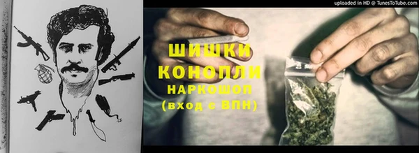 мефедрон VHQ Новозыбков