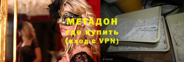 мефедрон VHQ Новозыбков