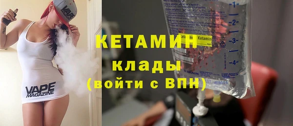 мефедрон VHQ Новозыбков