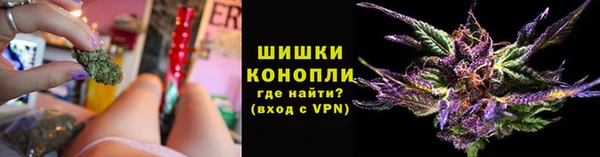 мефедрон VHQ Новозыбков