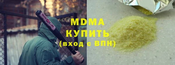 мдпв Инта