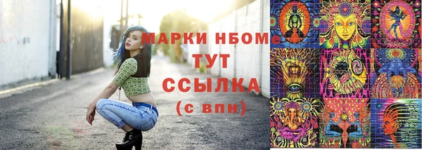 метадон Новокубанск