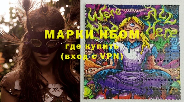 метадон Новокубанск