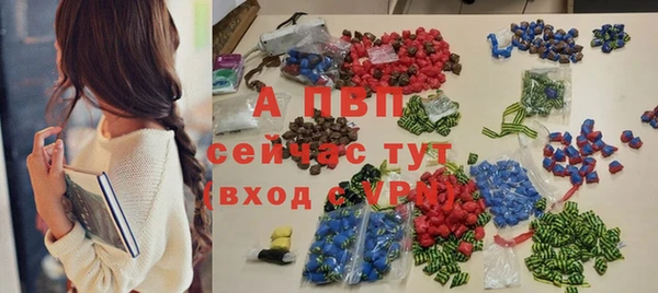 мефедрон VHQ Новозыбков