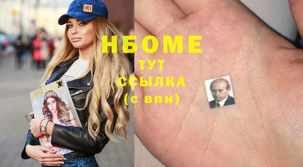мефедрон VHQ Новозыбков