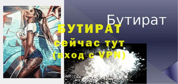 мефедрон VHQ Новозыбков