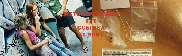 метадон Новокубанск