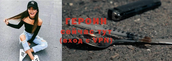 мефедрон VHQ Новозыбков