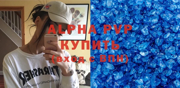 метадон Новокубанск