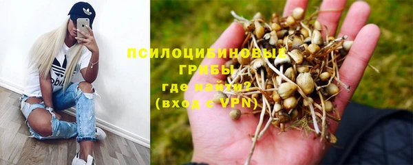 мефедрон VHQ Новозыбков