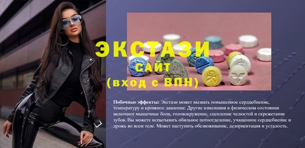 мефедрон VHQ Новозыбков