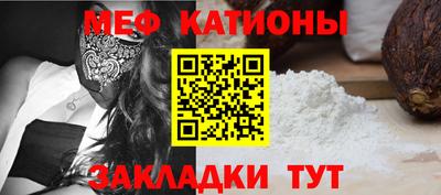 прущие грибы Бугуруслан