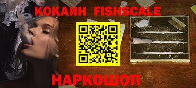 прущие грибы Бугуруслан