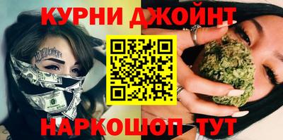 прущие грибы Бугуруслан