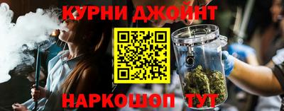 прущие грибы Бугуруслан
