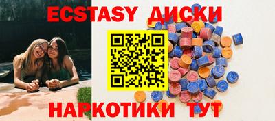 прущие грибы Бугуруслан