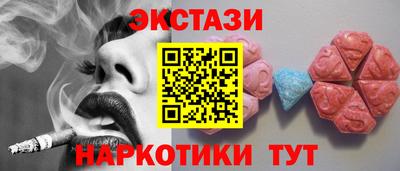 прущие грибы Бугуруслан