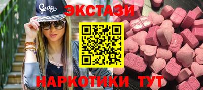 прущие грибы Бугуруслан