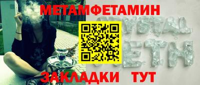 прущие грибы Бугуруслан
