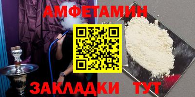 мяу мяу мука Бузулук