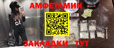 прущие грибы Бугуруслан