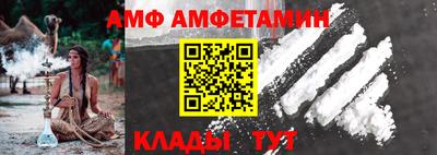 прущие грибы Бугуруслан