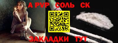 мяу мяу мука Бузулук