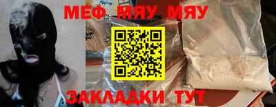 прущие грибы Бугуруслан