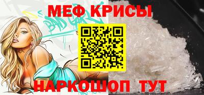 МДМА Абакан