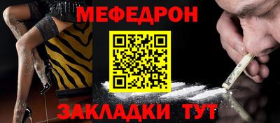 прущие грибы Бугуруслан