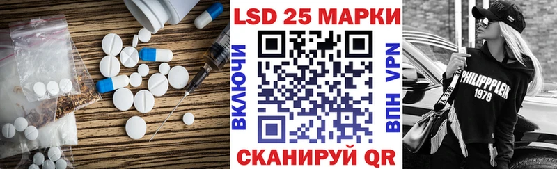 ЛСД экстази кислота  Балашов 