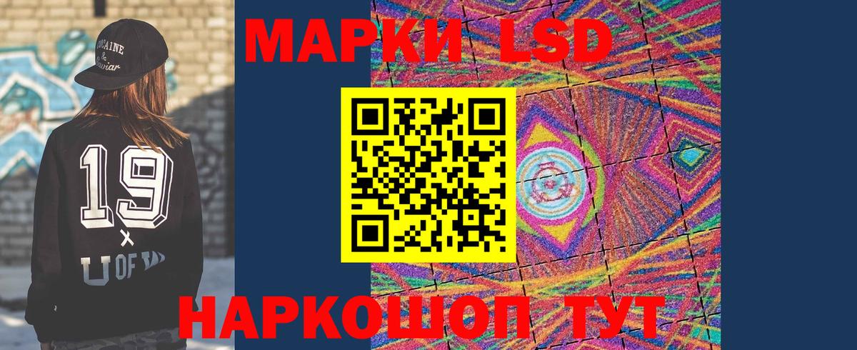 Лсд 25 экстази кислота  блэк спрут ONION  Балашов  Лсд 25 экстази кислота  Вход с VPN 