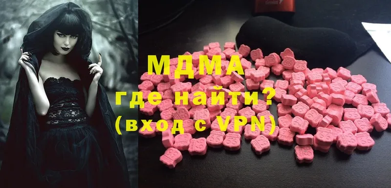 MDMA VHQ  Балашов 