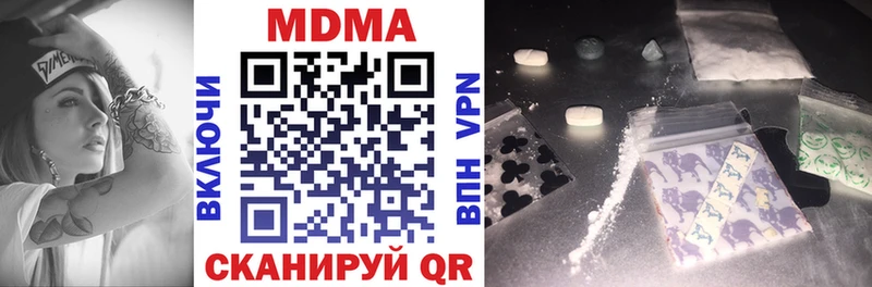 наркошоп  Балашов  MDMA кристаллы 